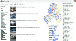 Desktop Screenshot of bestspeed.ru